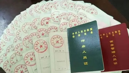 特種設（shè）備模擬設備（bèi）