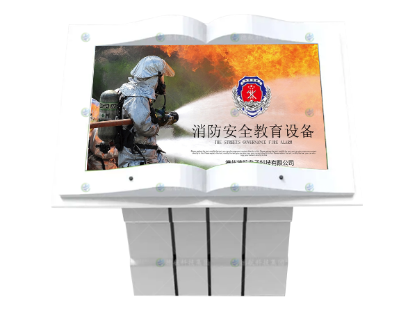 模擬翻書（shū）係統