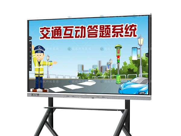 交通互動答題係統