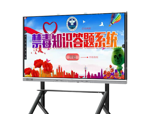禁毒知識答題係統